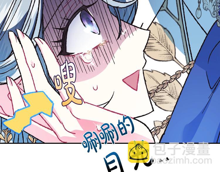 第27话 爸爸大暴走222