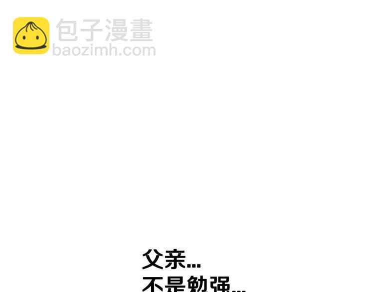 第27话 爸爸大暴走226
