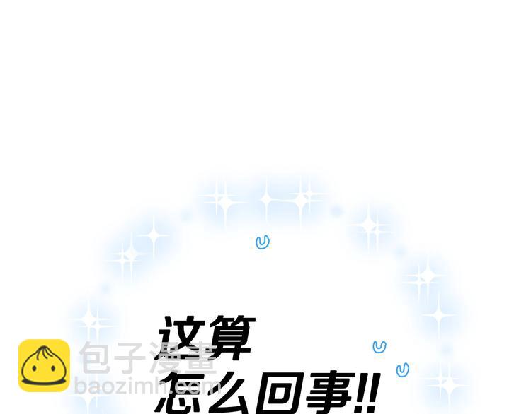 第27话 爸爸大暴走233