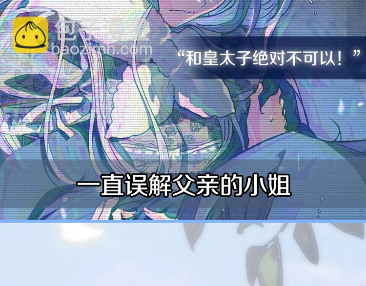 第27话 爸爸大暴走238