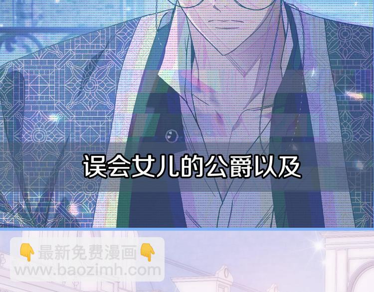第27话 爸爸大暴走240