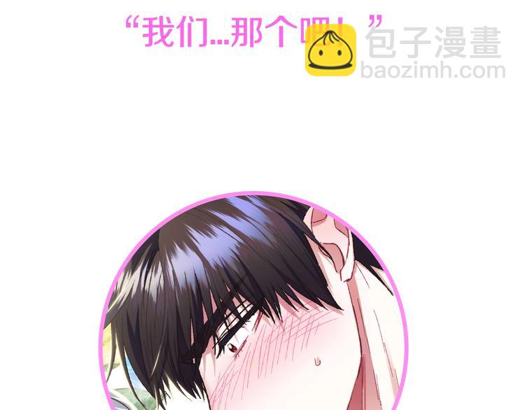 第27话 爸爸大暴走245