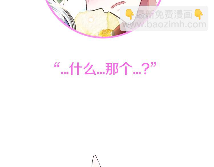 第27话 爸爸大暴走246