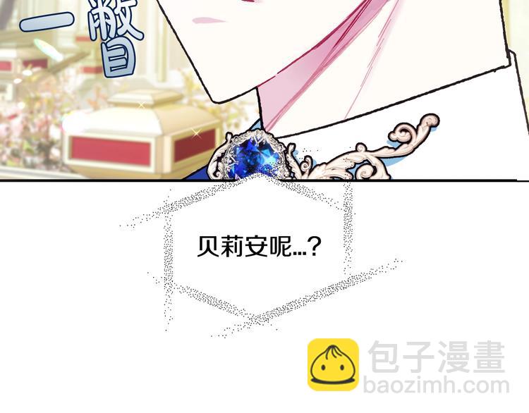 第27话 爸爸大暴走31