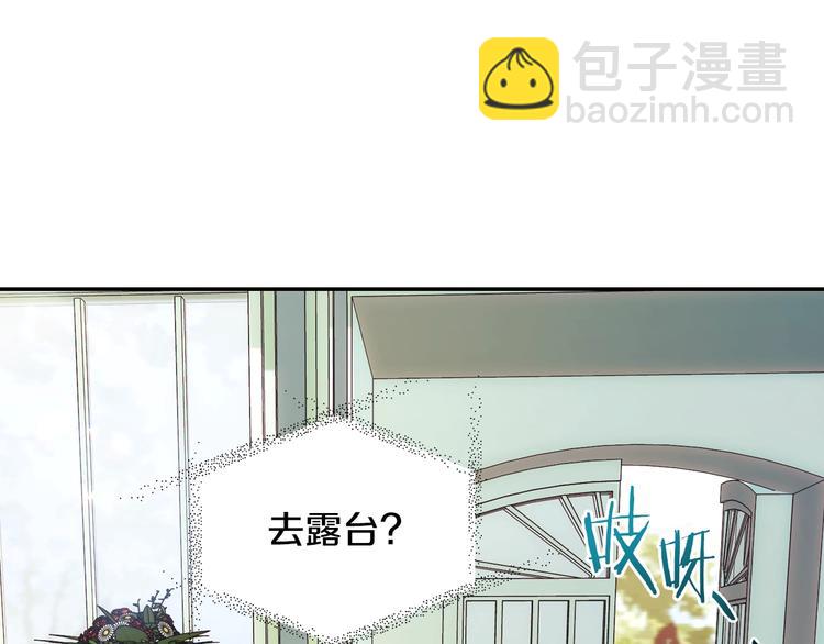 第27话 爸爸大暴走32