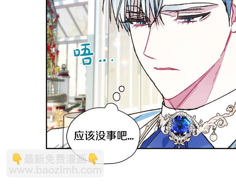 第27话 爸爸大暴走37