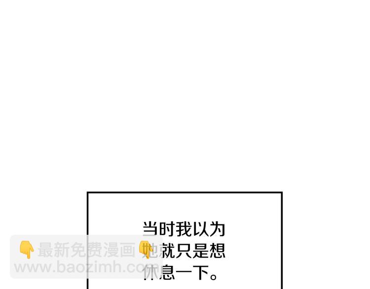 第27话 爸爸大暴走38