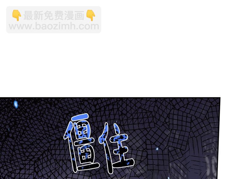 第27话 爸爸大暴走50