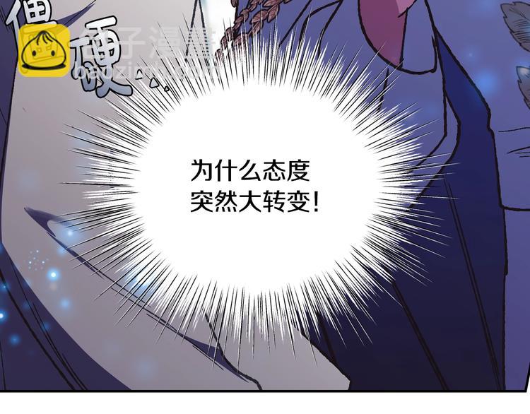 第27话 爸爸大暴走63