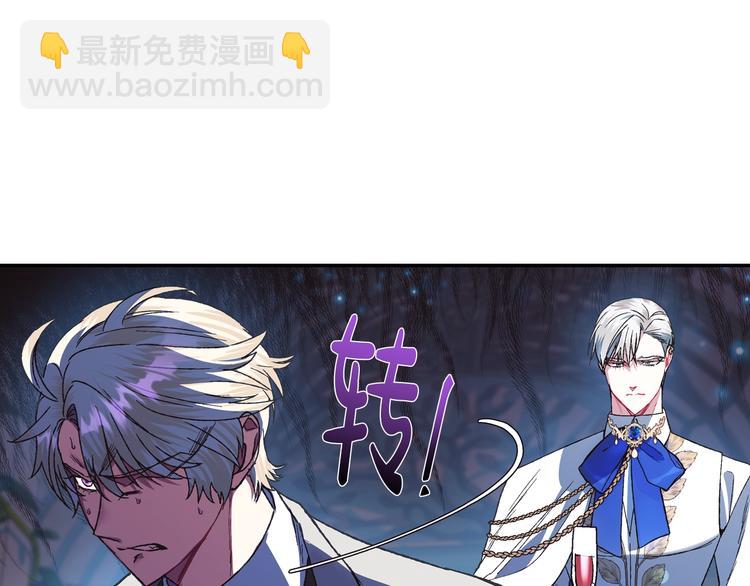 第27话 爸爸大暴走69