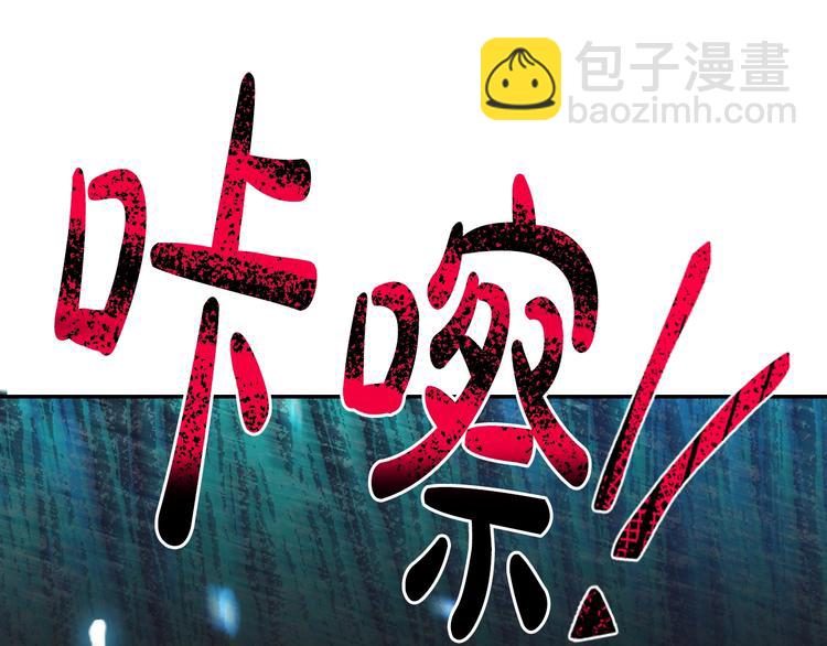 第27话 爸爸大暴走7