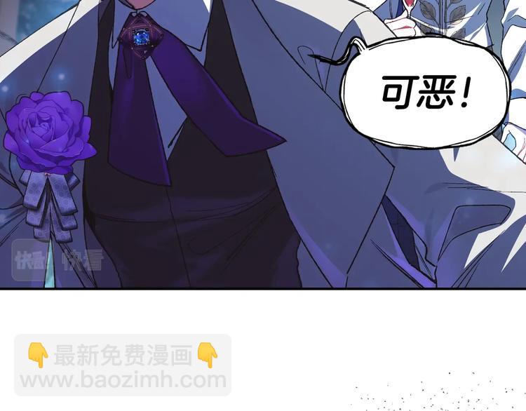 第27话 爸爸大暴走70