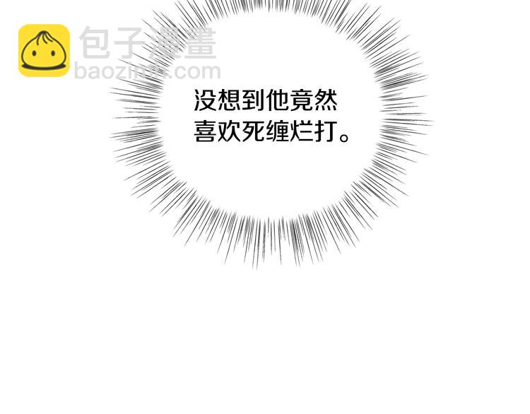 第27话 爸爸大暴走76