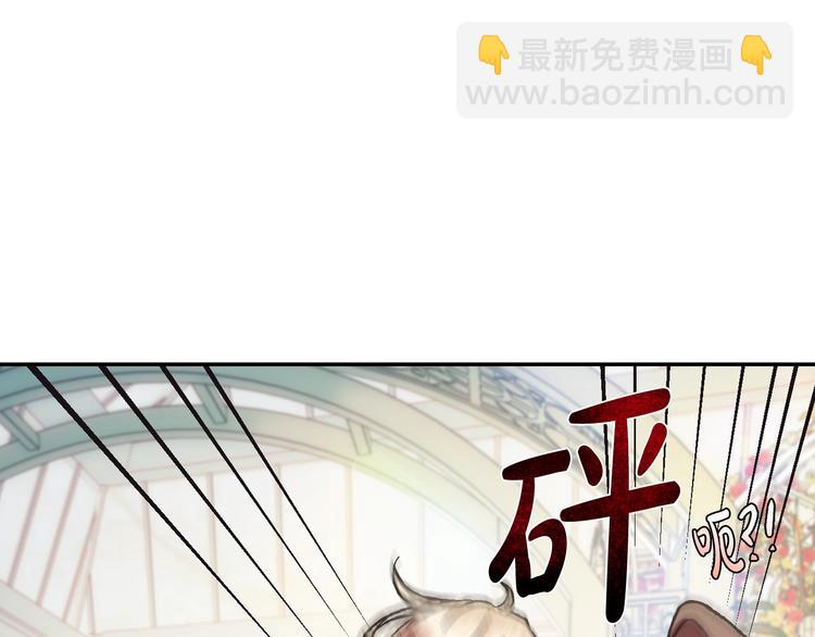 第27话 爸爸大暴走77