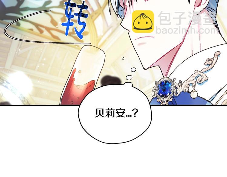 第27话 爸爸大暴走83
