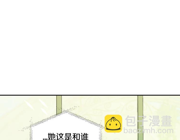 第27话 爸爸大暴走84