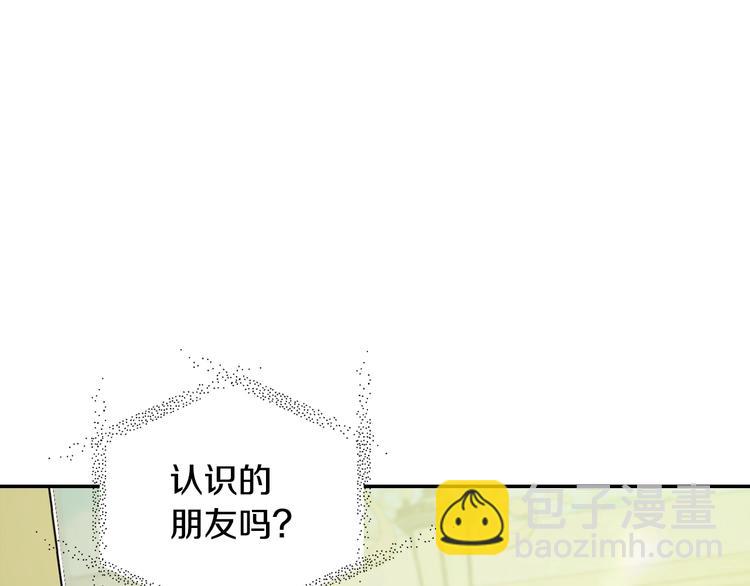 第27话 爸爸大暴走89