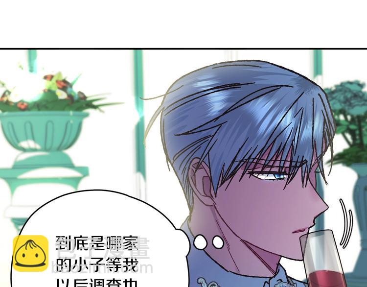 第27话 爸爸大暴走93