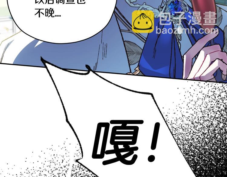 第27话 爸爸大暴走94