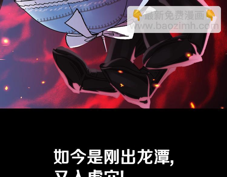 第28话 我们恋爱吧！101