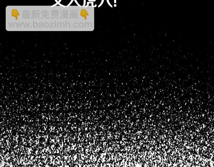 第28话 我们恋爱吧！106