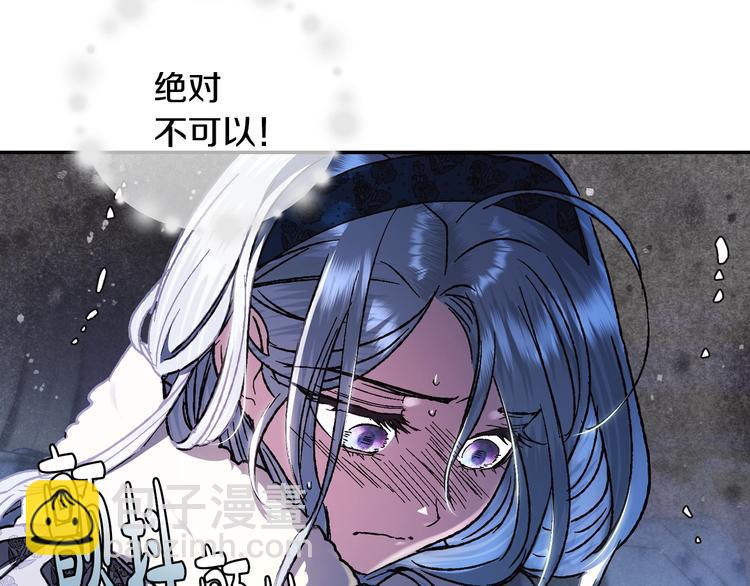 第28话 我们恋爱吧！108