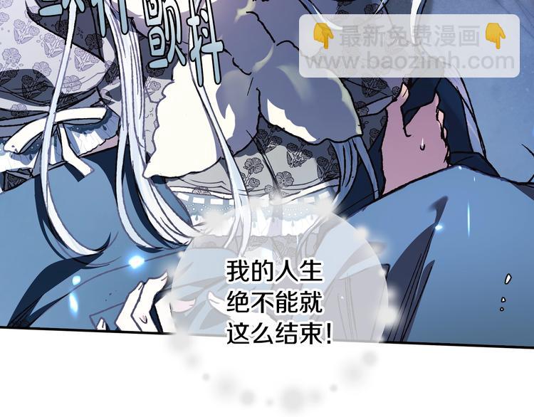 第28话 我们恋爱吧！109