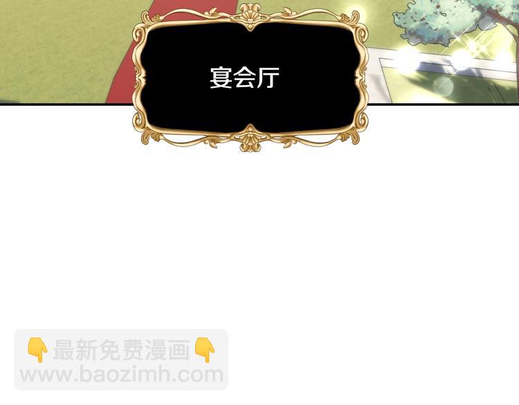 第28话 我们恋爱吧！115