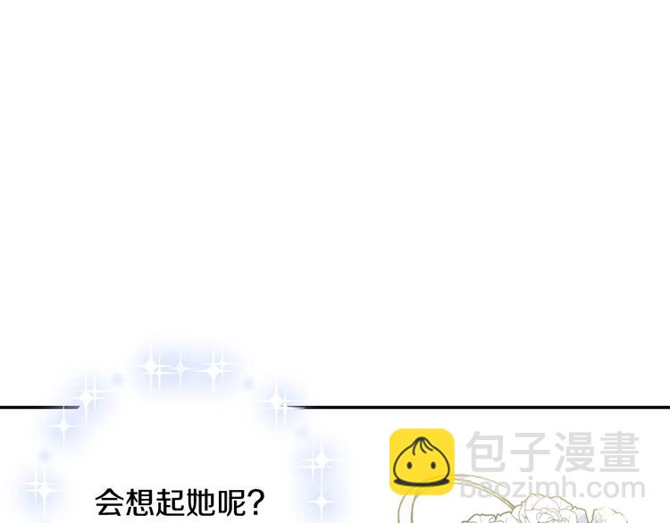 第28话 我们恋爱吧！119