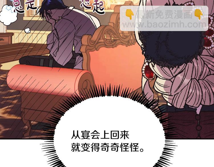 第28话 我们恋爱吧！134