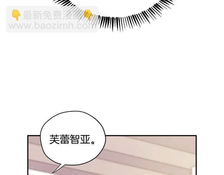 第28话 我们恋爱吧！135