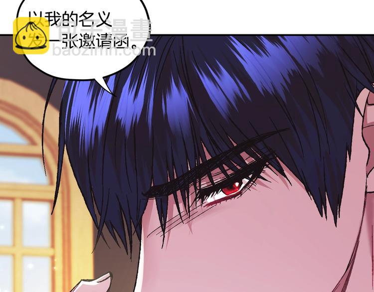 第28话 我们恋爱吧！139
