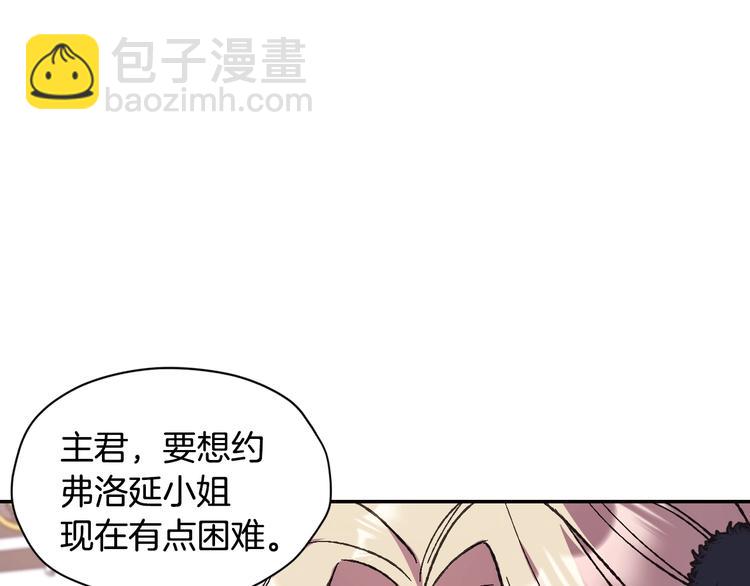 第28话 我们恋爱吧！145