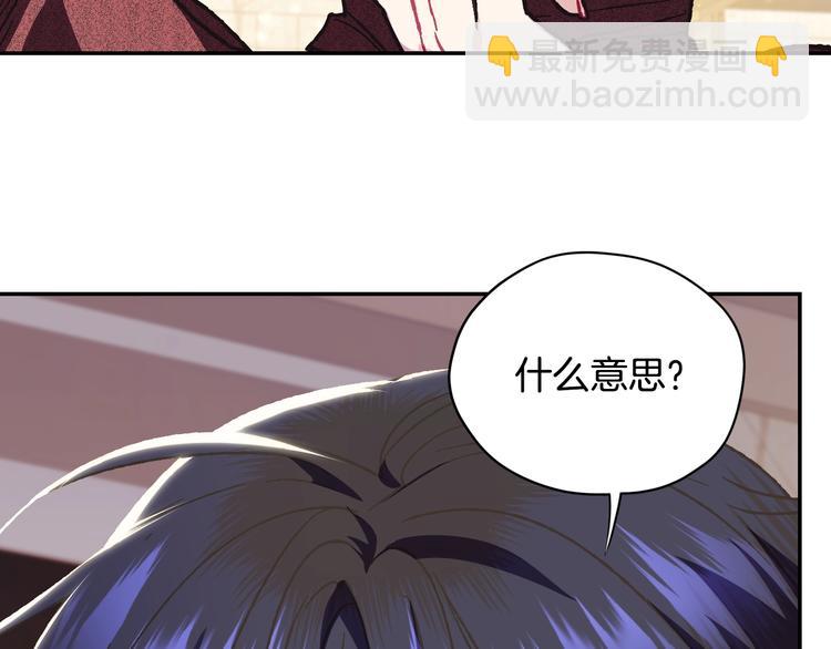 第28话 我们恋爱吧！147