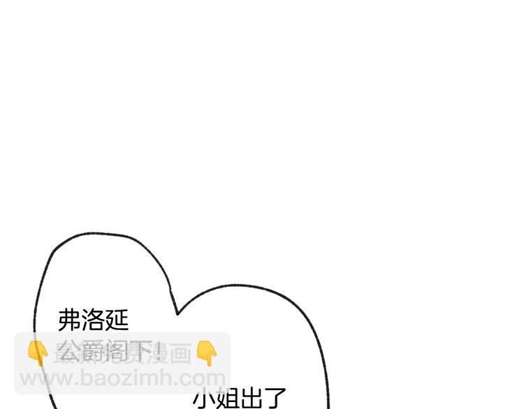 第28话 我们恋爱吧！15