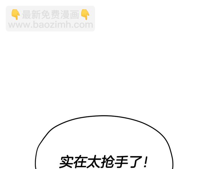 第28话 我们恋爱吧！151