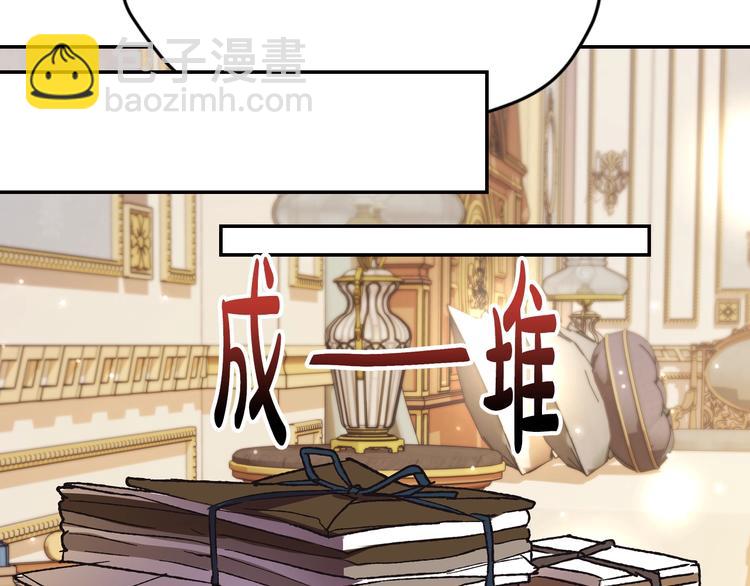 第28话 我们恋爱吧！152