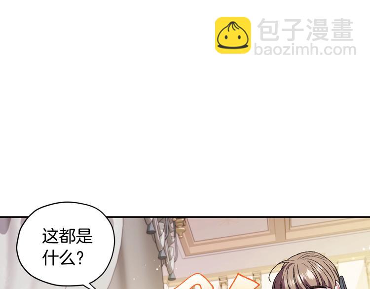 第28话 我们恋爱吧！158