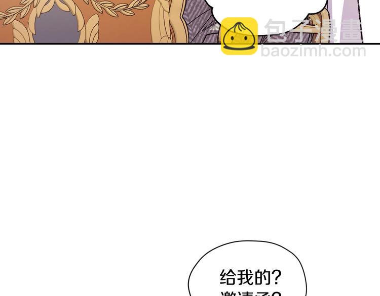 第28话 我们恋爱吧！160