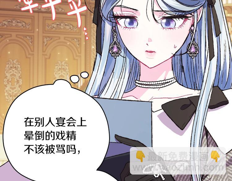 第28话 我们恋爱吧！163