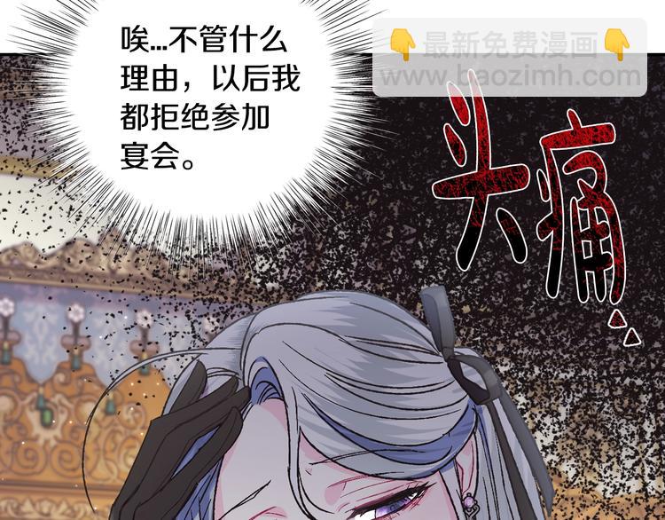 第28话 我们恋爱吧！168