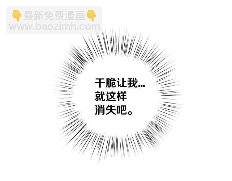 第28话 我们恋爱吧！17
