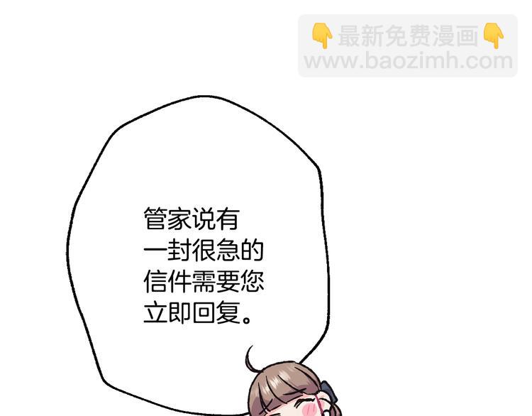 第28话 我们恋爱吧！172