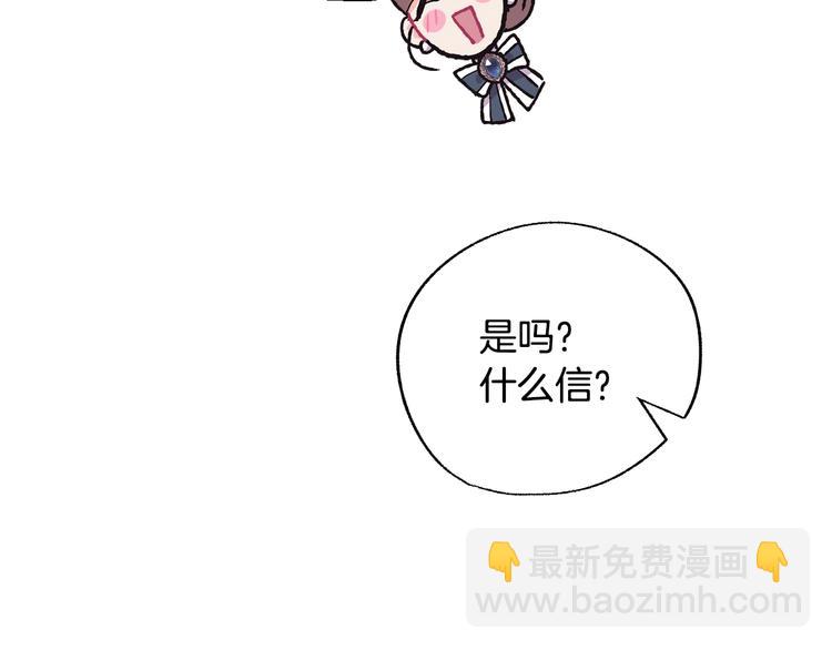 第28话 我们恋爱吧！173