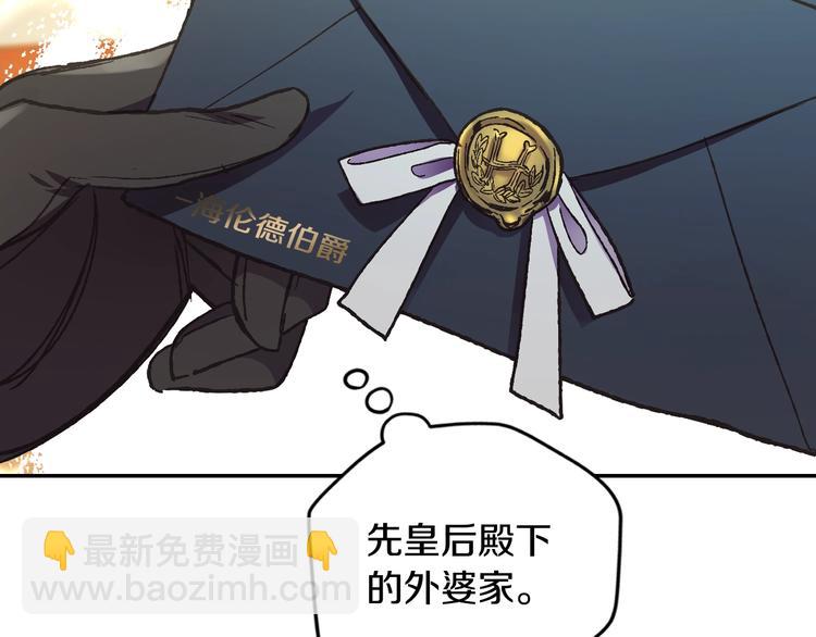 第28话 我们恋爱吧！175