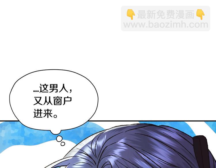第28话 我们恋爱吧！194