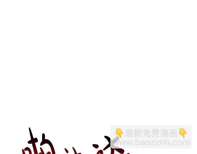 第28话 我们恋爱吧！206