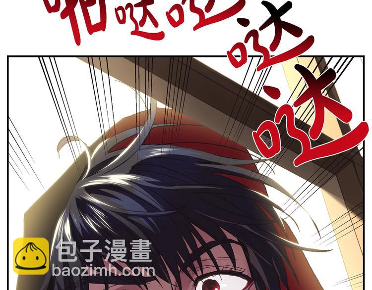 第28话 我们恋爱吧！207
