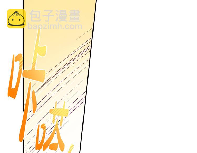 第28话 我们恋爱吧！211