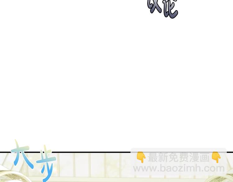 第28话 我们恋爱吧！22
